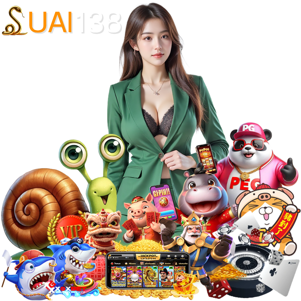 เล่นง่าย